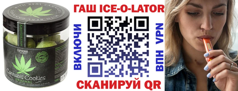 Печенье с ТГК конопля  Донецк 