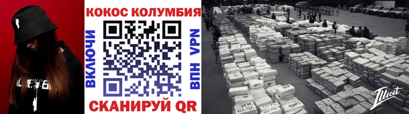 Cocaine 99%  Донецк 