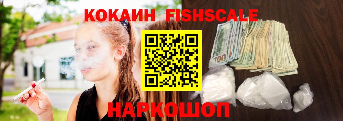 COCAIN  КОКАИН Перу  Вход с VPN  Донецк 