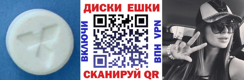 продажа наркотиков  Донецк  Ecstasy TESLA 