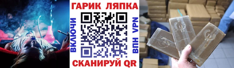 ГАШ VHQ Донецк