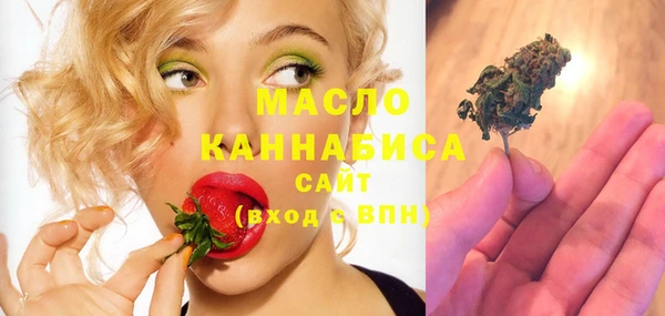 экстази Гусь-Хрустальный