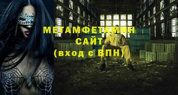 гашик Грязи