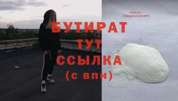 экстази Гусь-Хрустальный