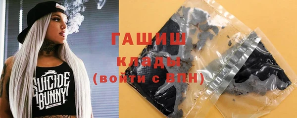 экстази Гусь-Хрустальный