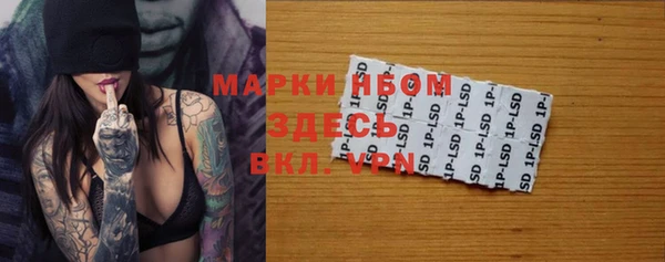 марихуана Гусиноозёрск