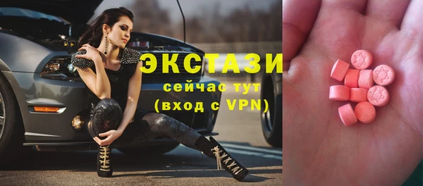 экстази Гусь-Хрустальный