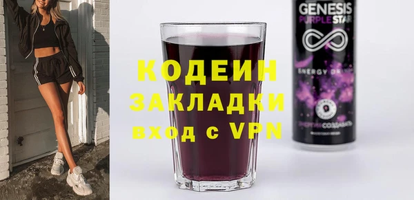 марихуана Гусиноозёрск