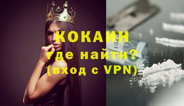 бутик Гусев