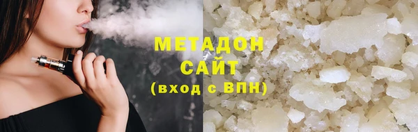 марихуана Гусиноозёрск