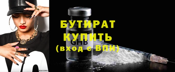 экстази Гусь-Хрустальный