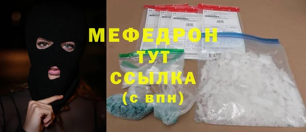 бутик Гусев