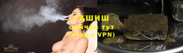 бутик Гусев
