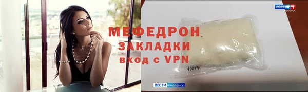 мефедрон VHQ Грязовец