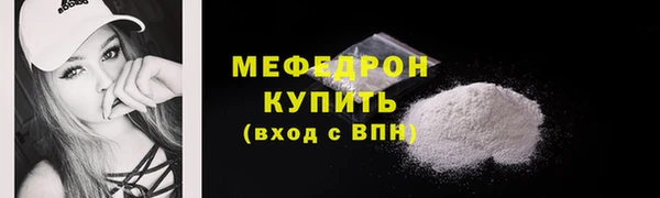 бутик Гусев