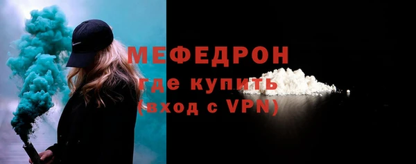 бутират Горнозаводск