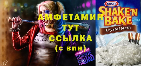 бутик Гусев