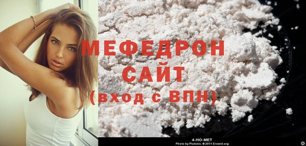 марихуана Гусиноозёрск