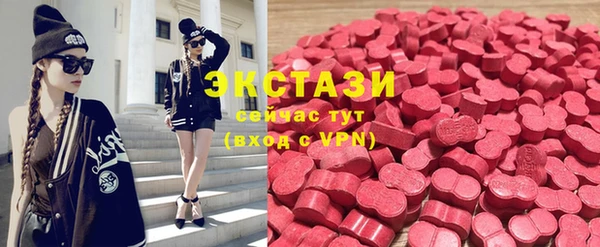 бутират Горнозаводск