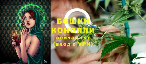 марихуана Гусиноозёрск