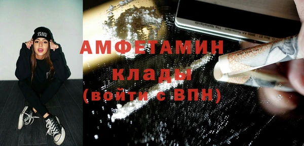 бутират Горнозаводск