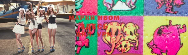 бутират Горнозаводск