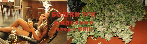 марихуана Гусиноозёрск