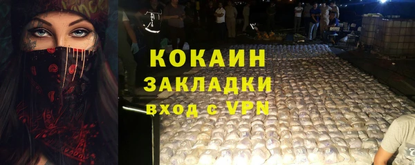 экстази Гусь-Хрустальный