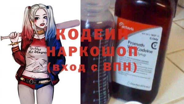марихуана Гусиноозёрск