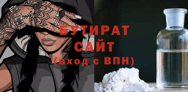 амф Горно-Алтайск