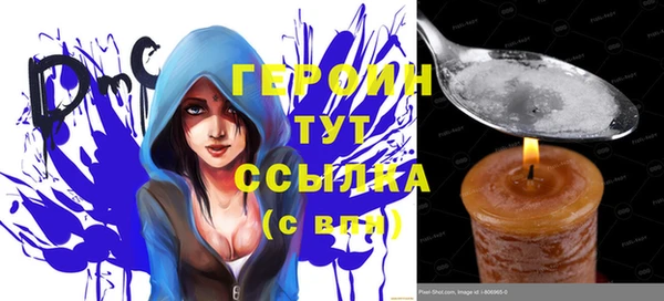 марихуана Гусиноозёрск