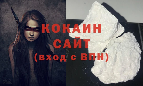 бутик Гусев