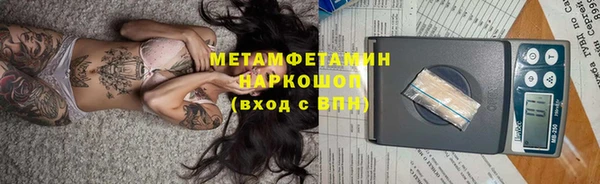 экстази Гусь-Хрустальный