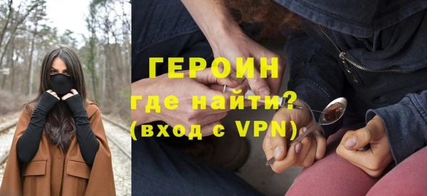 марихуана Гусиноозёрск