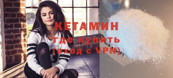 экстази Гусь-Хрустальный