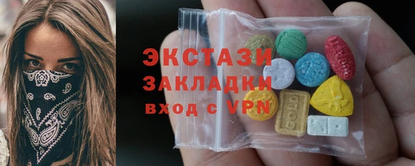 экстази Гусь-Хрустальный