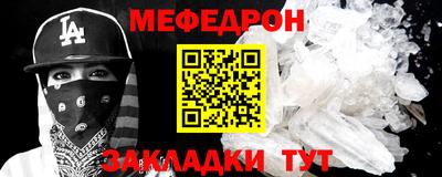 кристаллы Бийск