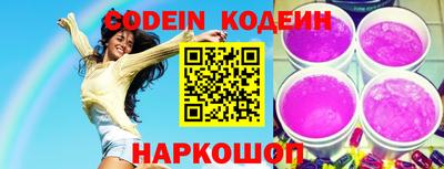 марки nbome Берёзовский