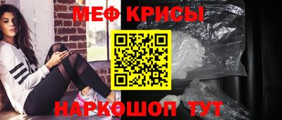кристаллы Бийск
