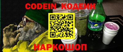 кристаллы Бийск