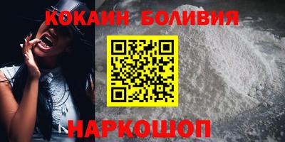 марки nbome Берёзовский