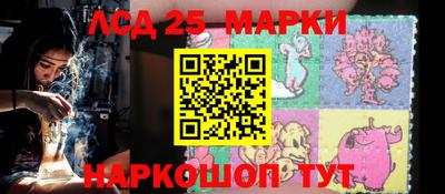 марки nbome Берёзовский