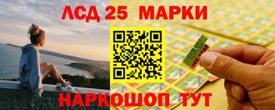 марки nbome Берёзовский