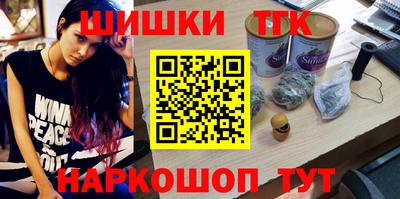 марки nbome Берёзовский