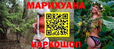 кристаллы Бийск