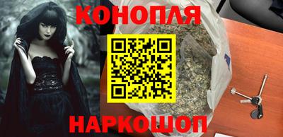 кристаллы Бийск