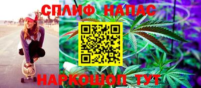 кристаллы Бийск