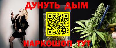 марки nbome Берёзовский