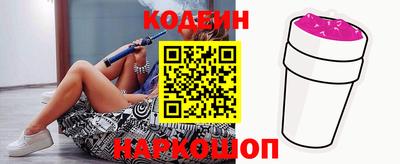 кристаллы Бийск