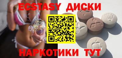 MDMA Беслан